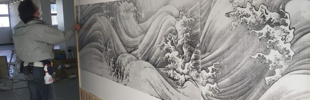 亀岡市文化資料館「波濤図」展示
