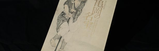 「亀岡の名宝」図録製作